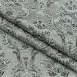 Ткани для декора - Жаккард Лаурен вензель серый,черный 140 см