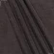 Ткани для юбок - Плательная Лиоцелл темно-коричневая