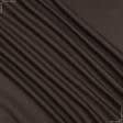 Ткани для театральных занавесей и реквизита - Декоративная ткань Вира темно коричневая (аналог 146631)