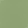 Ткани готовые изделия - Штора блекаут оливка 150/270 (174674)