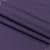 Декоративная ткань гавана т. фиолетовая